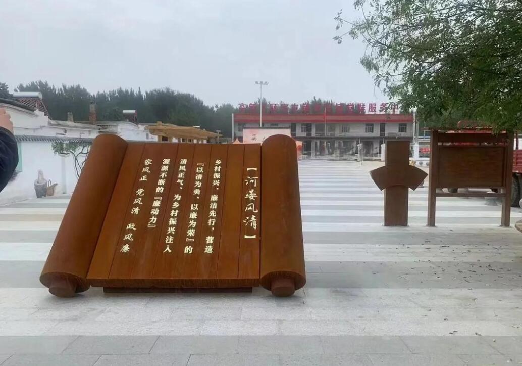 感城镇耐候钢板标识牌